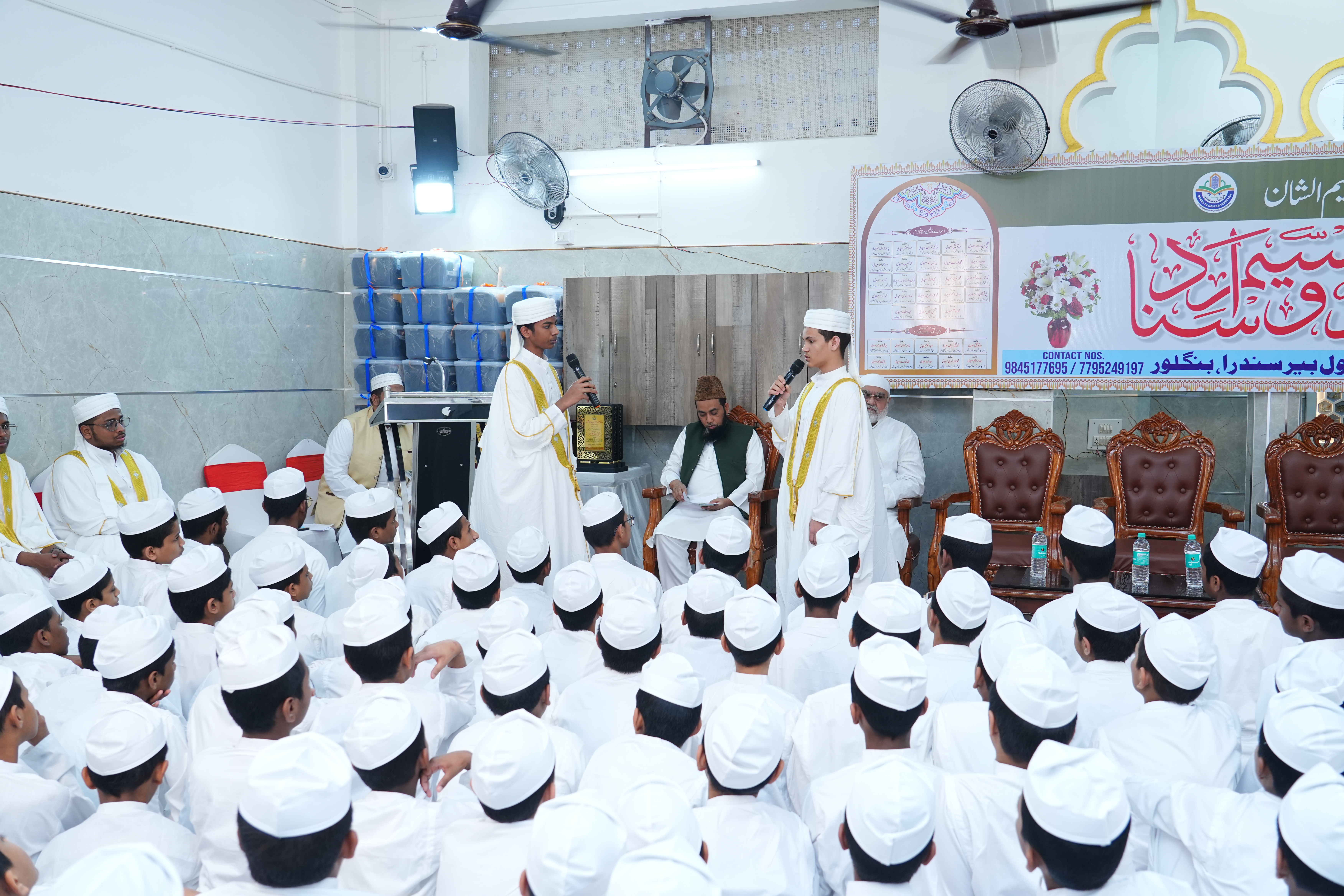 Graduation Ceremony